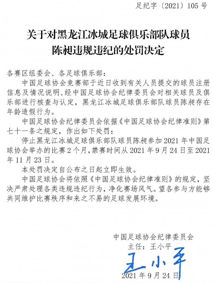 贝纳德斯基表示：“小基耶萨和弗拉霍维奇都是我的好朋友，希望小基耶萨能结婚。